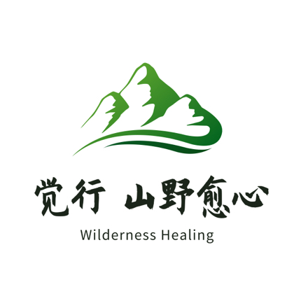 山野愈心轻徒社2️⃣群 群聊头像