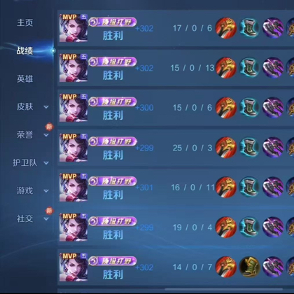 小万直播借号群 群聊头像