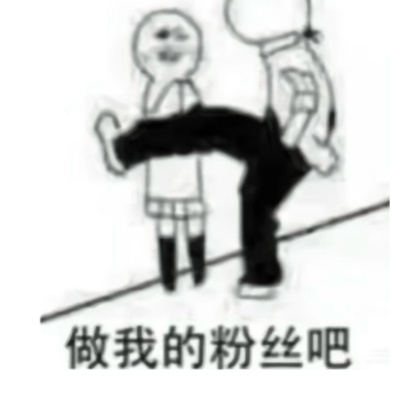 欣欣堡 群聊头像