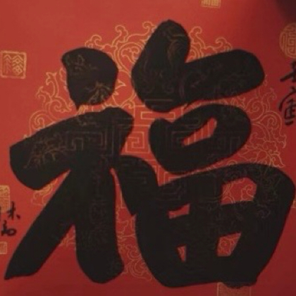 我们的群 群聊头像