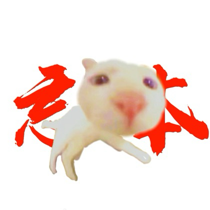 癫佬画渣发癫群2 群聊头像