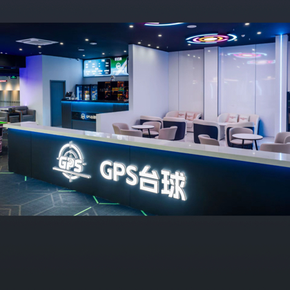 徐汇区GPS 台球搭子群🎱 群聊头像