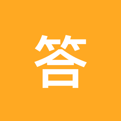 有问必答3 群聊头像