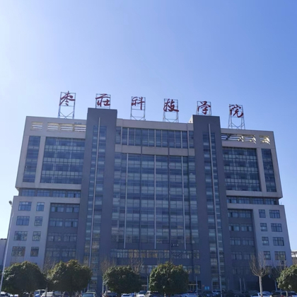 枣科26级新生群 群聊头像