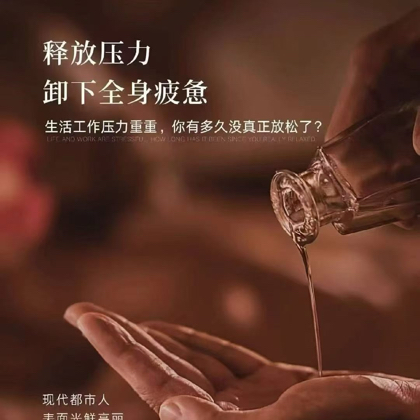 养生就是养健康 群聊头像