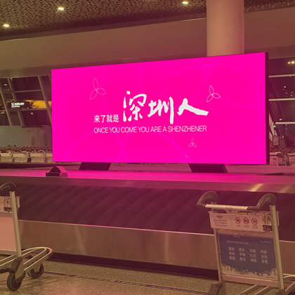 潍坊人在深圳 群聊头像