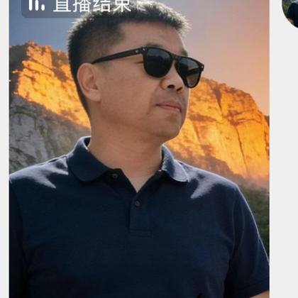 静心叙语 群聊头像