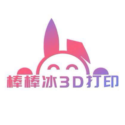 粉丝聊天群 群聊头像