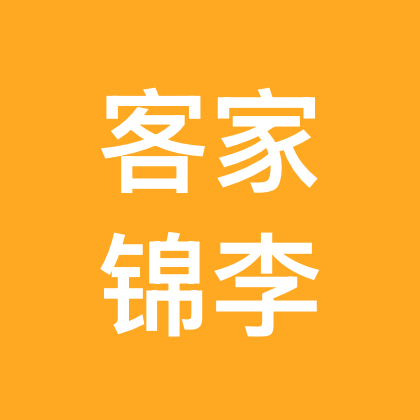 客家锦鲤 群聊头像
