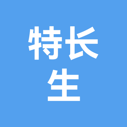 特长生 群聊头像