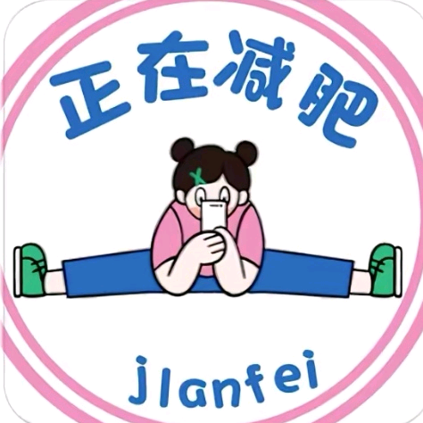 吃多会胖 群聊头像