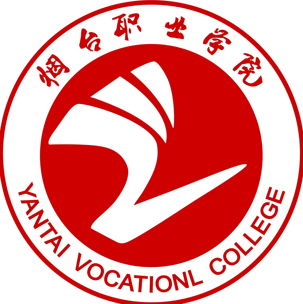 烟职新生群 群聊头像