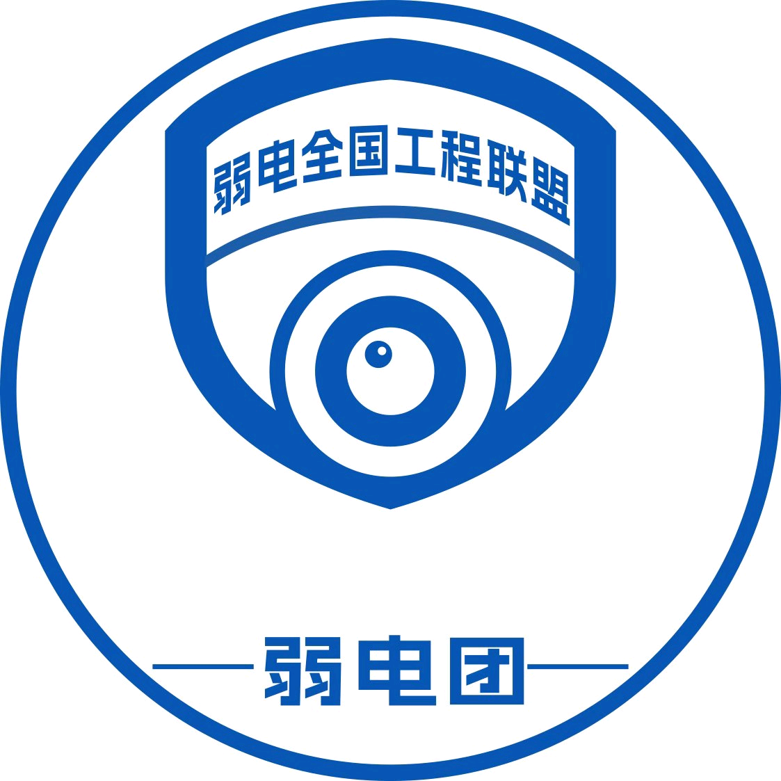 【弱电团】全国交流群 群聊头像