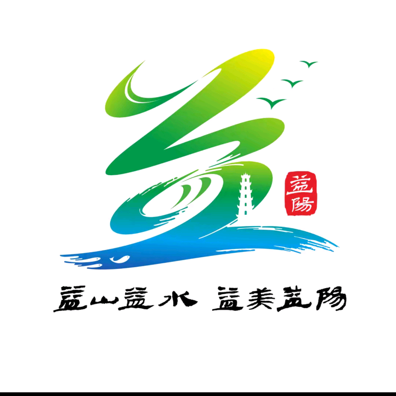 湖南益阳 群聊头像