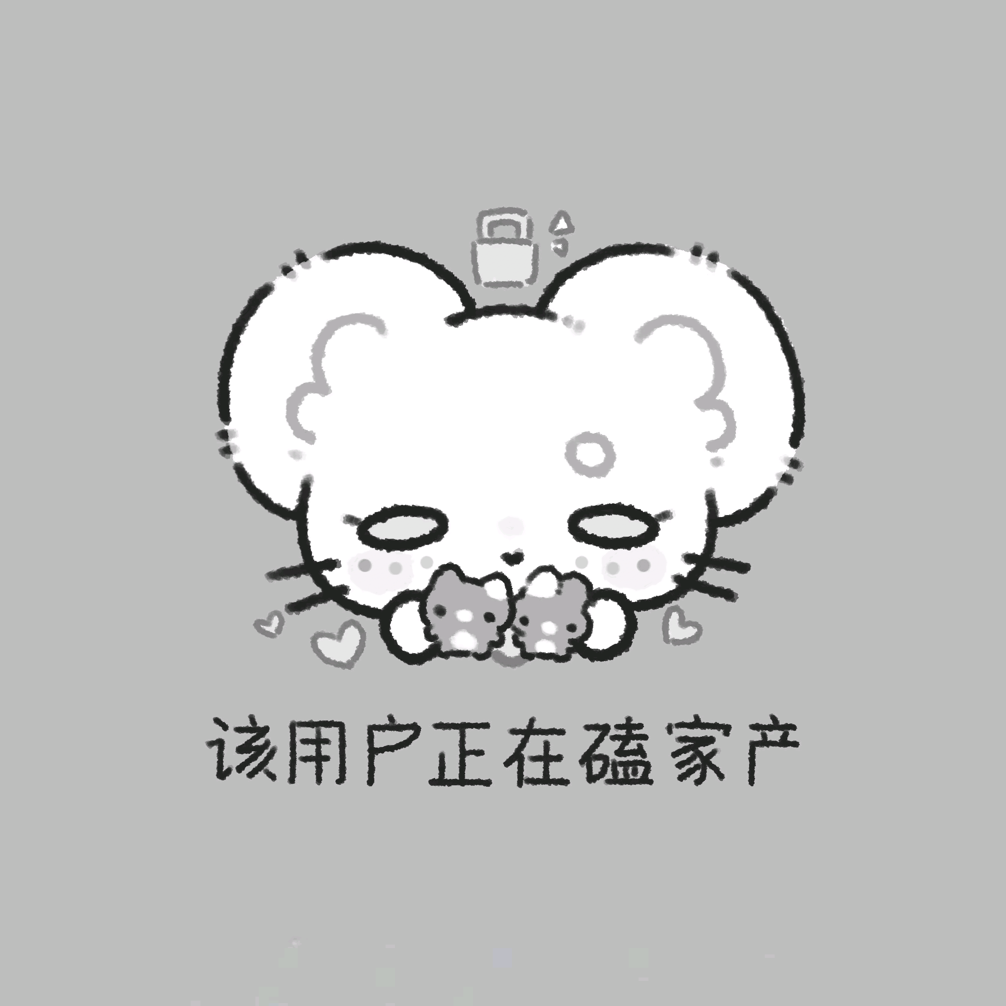 元素周期表 群聊头像