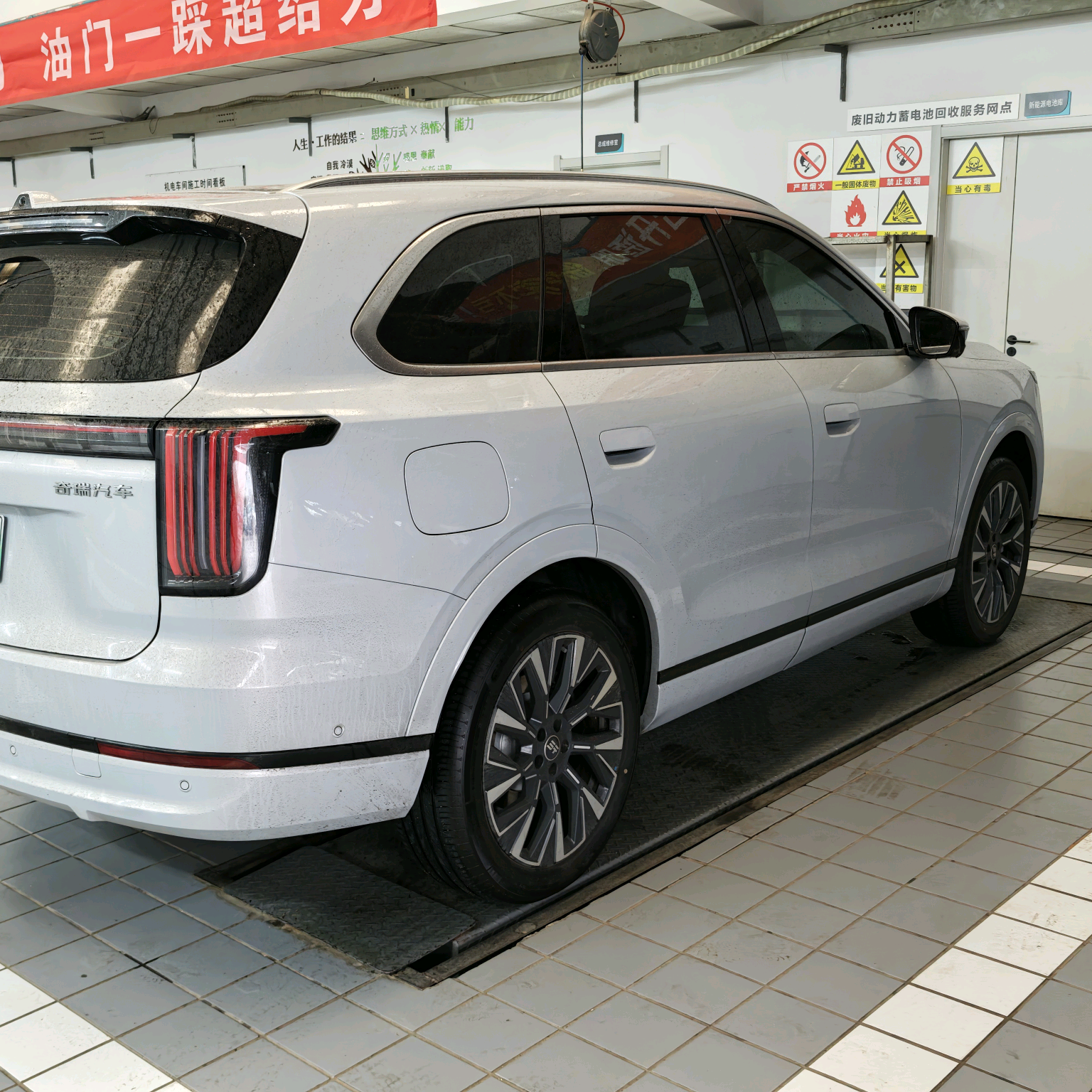 捷途山海L7Plus难兄难弟群 群聊头像