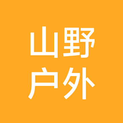 山野户外①群 群聊头像