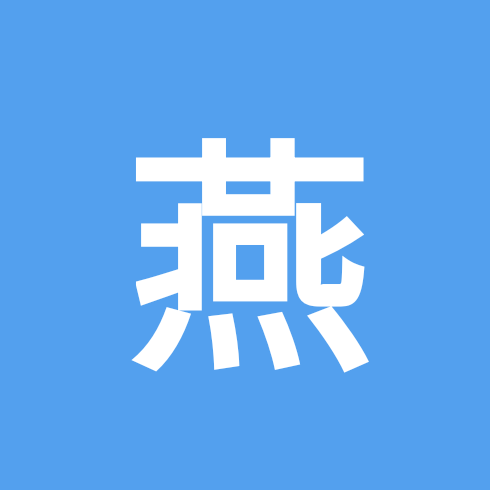 AAA燕子批发 群聊头像