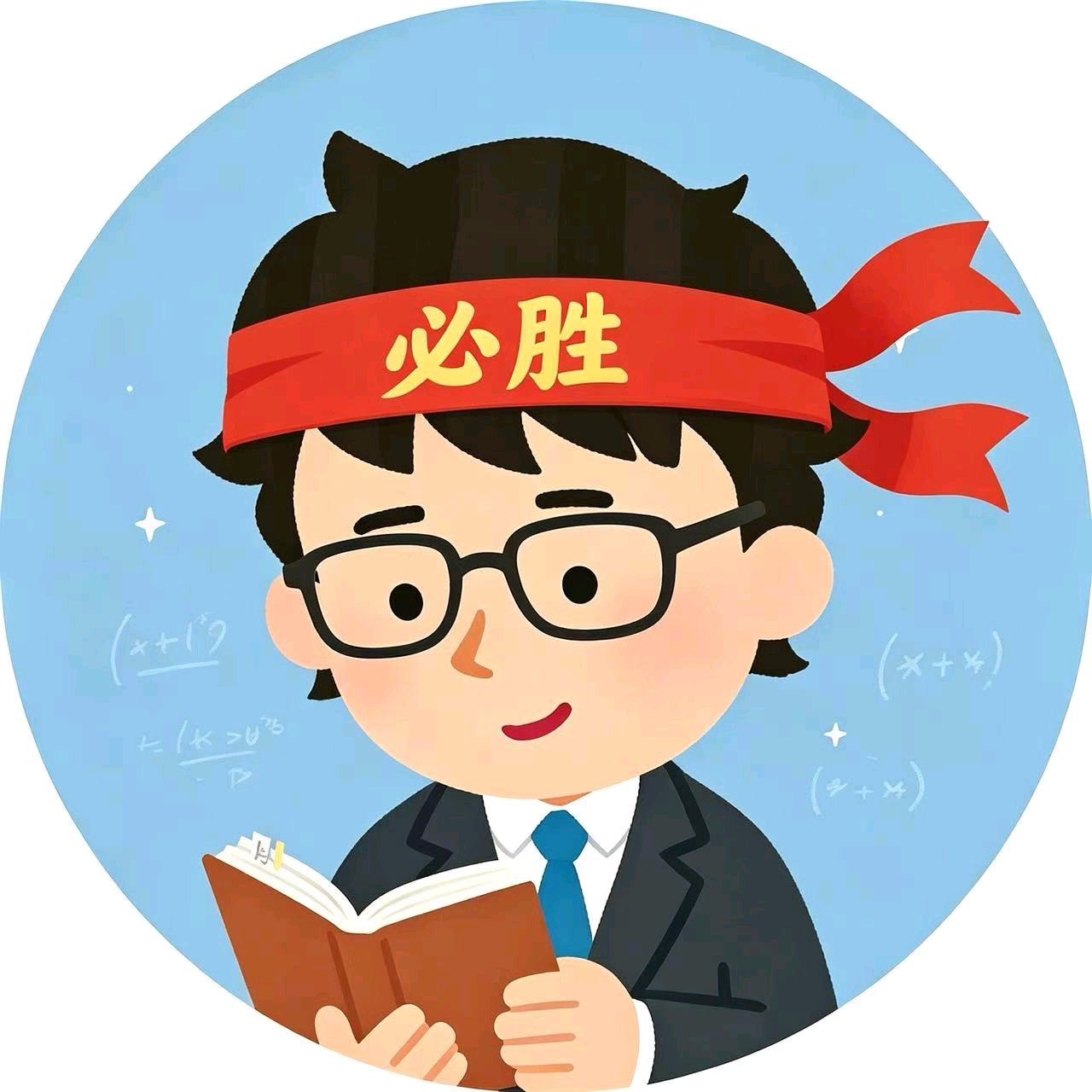 高中物理资料分享群 群聊头像