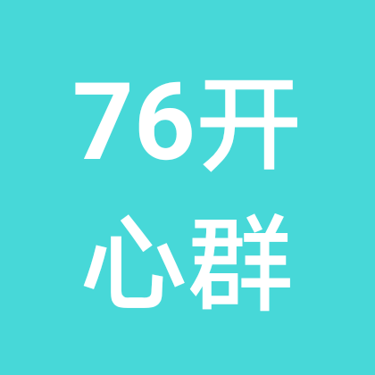 1976龙五湖四海开心群 群聊头像