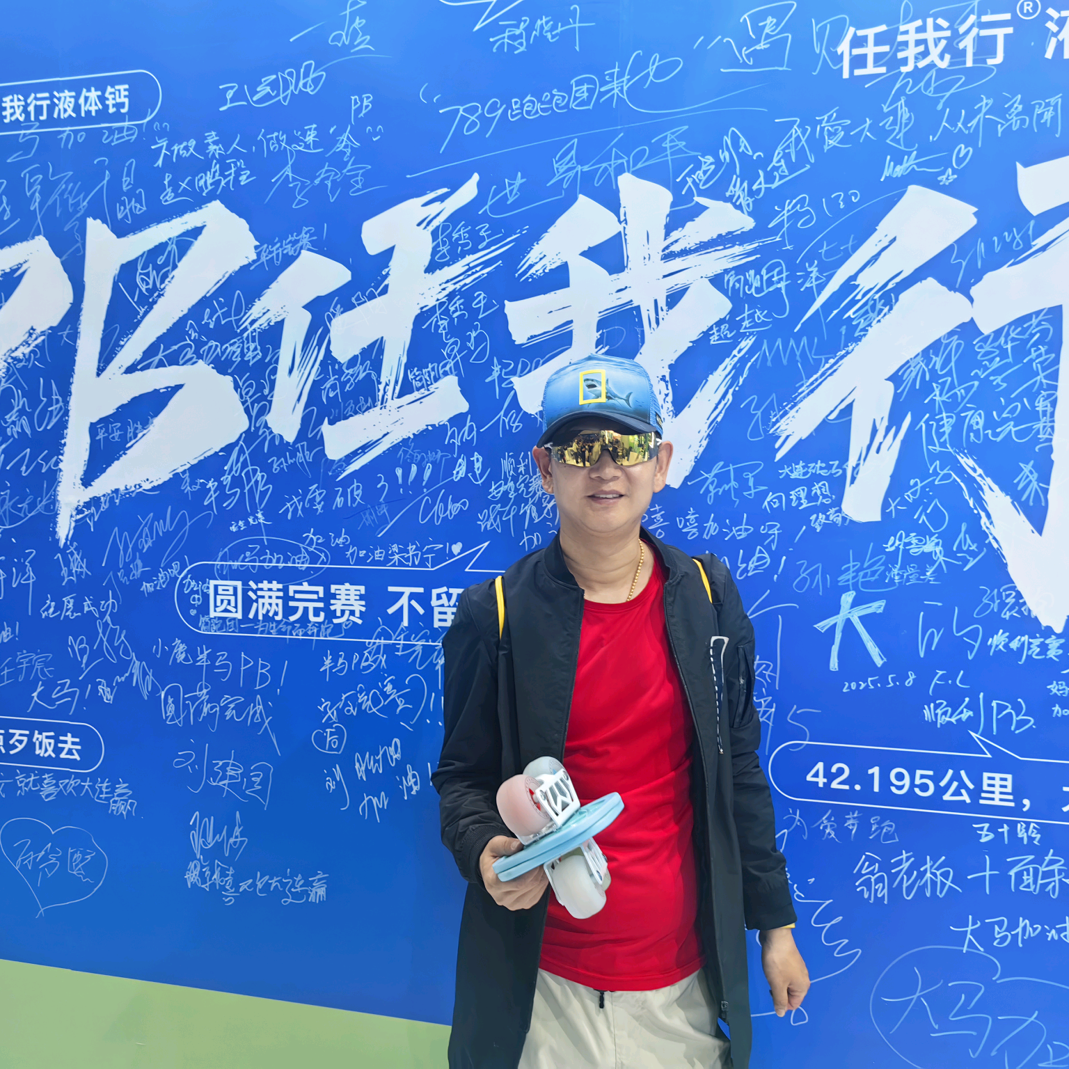 发现漂移板陆冲新手教学3 群聊头像