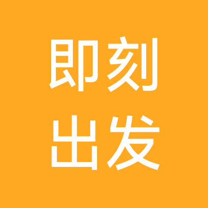 郑州周边旅游找搭子 群聊头像