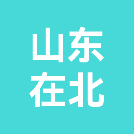 山东人在北京 群聊头像