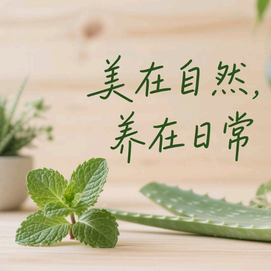 交流 群聊头像