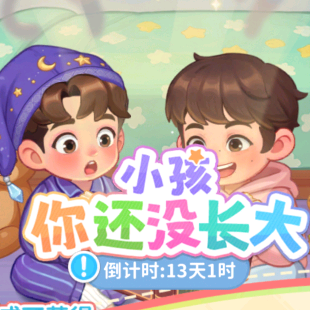 向往换卡集结处（和气生财） 群聊头像