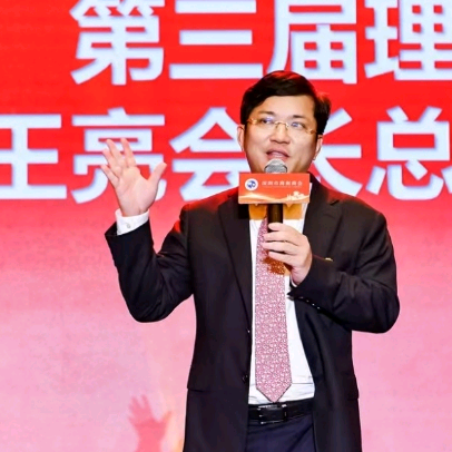 亮哥人脉共享群 群聊头像