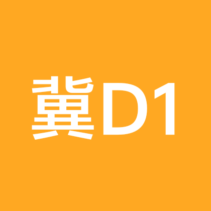 冀D在北京 群聊头像
