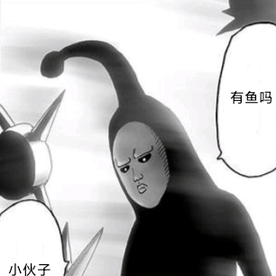 钓鱼搭子 群聊头像