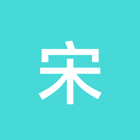 宋亚轩《你好吗》首映/路演 群聊头像