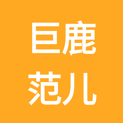 巨鹿范儿户外俱乐部 群聊头像