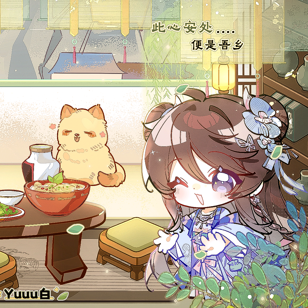 蹲蹲群 群聊头像