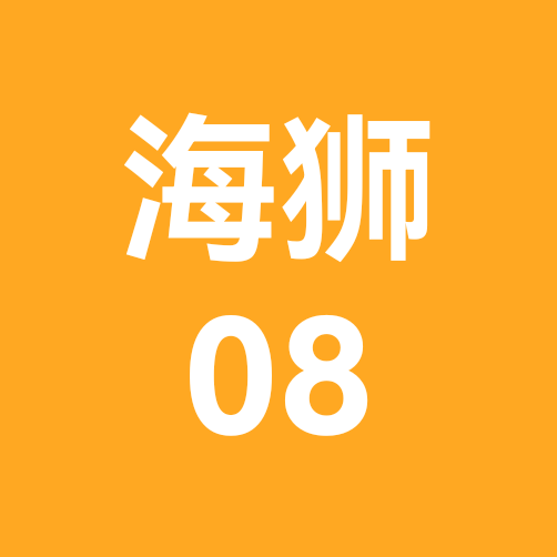 比亚迪海狮082️⃣群 群聊头像