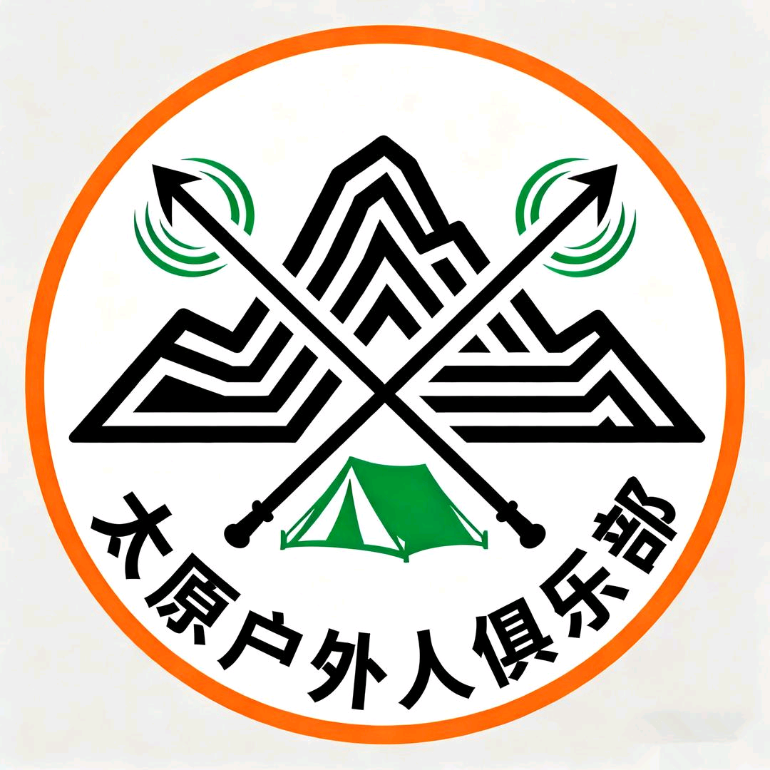 太原爬山户外徒步 1 群 群聊头像