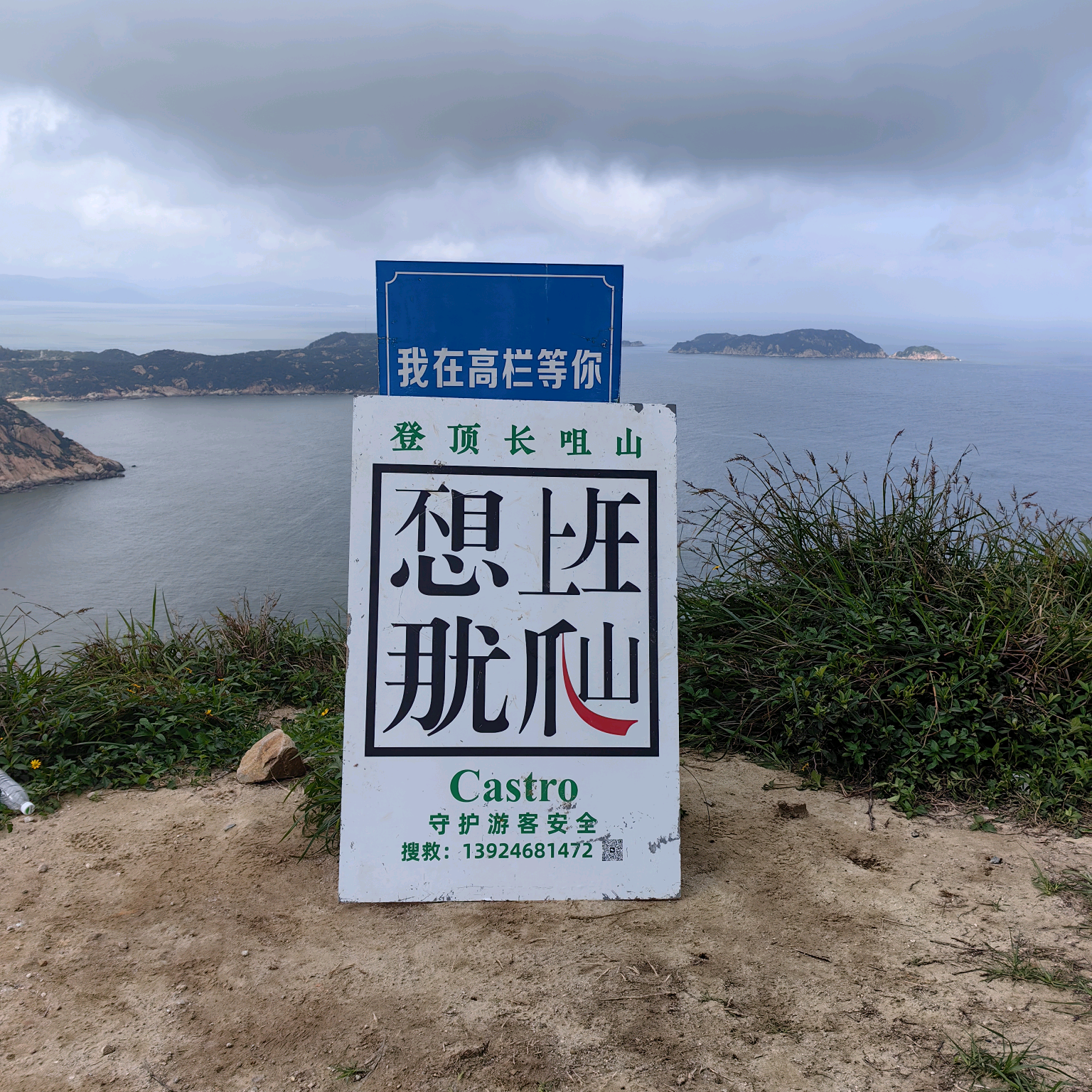 一起玩一起浪，每周一山⛰️ 群聊头像