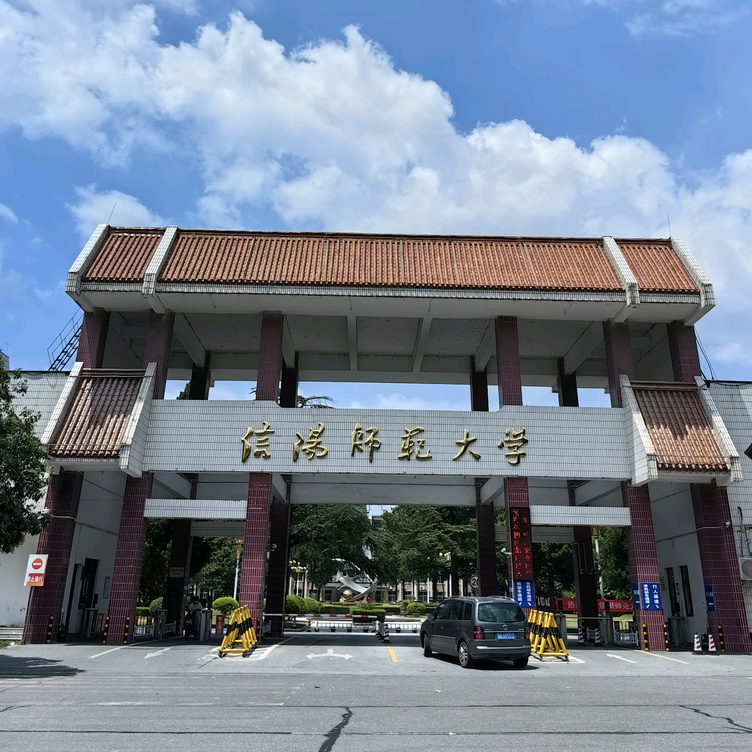 春秋学叔谭山的小伙伴们 群聊头像