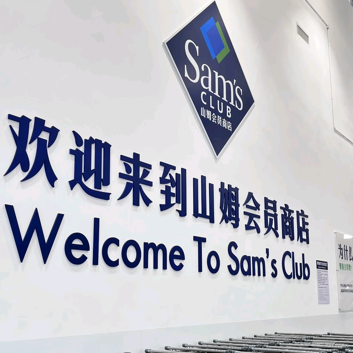 会员商超特价群 群聊头像