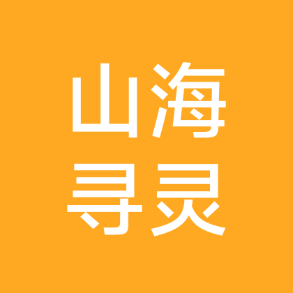 元梦之星山海寻灵2群 群聊头像