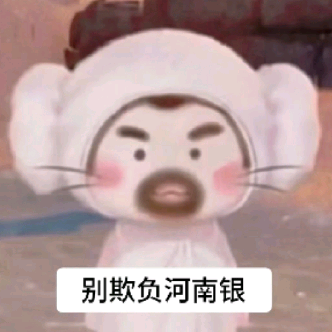 风风风风 群聊头像
