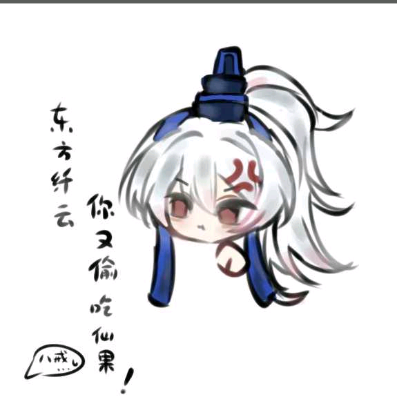 我家大师兄脑子有坑（语C） 群聊头像