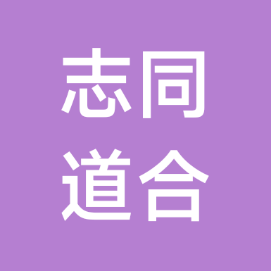 岛上租房钓友群 群聊头像