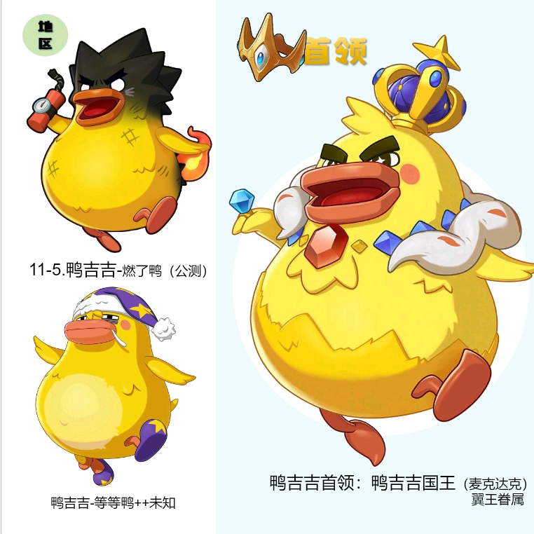 洛克王国世界 群聊头像