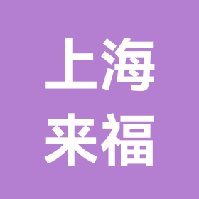 上海闵行交谊舞群 群聊头像