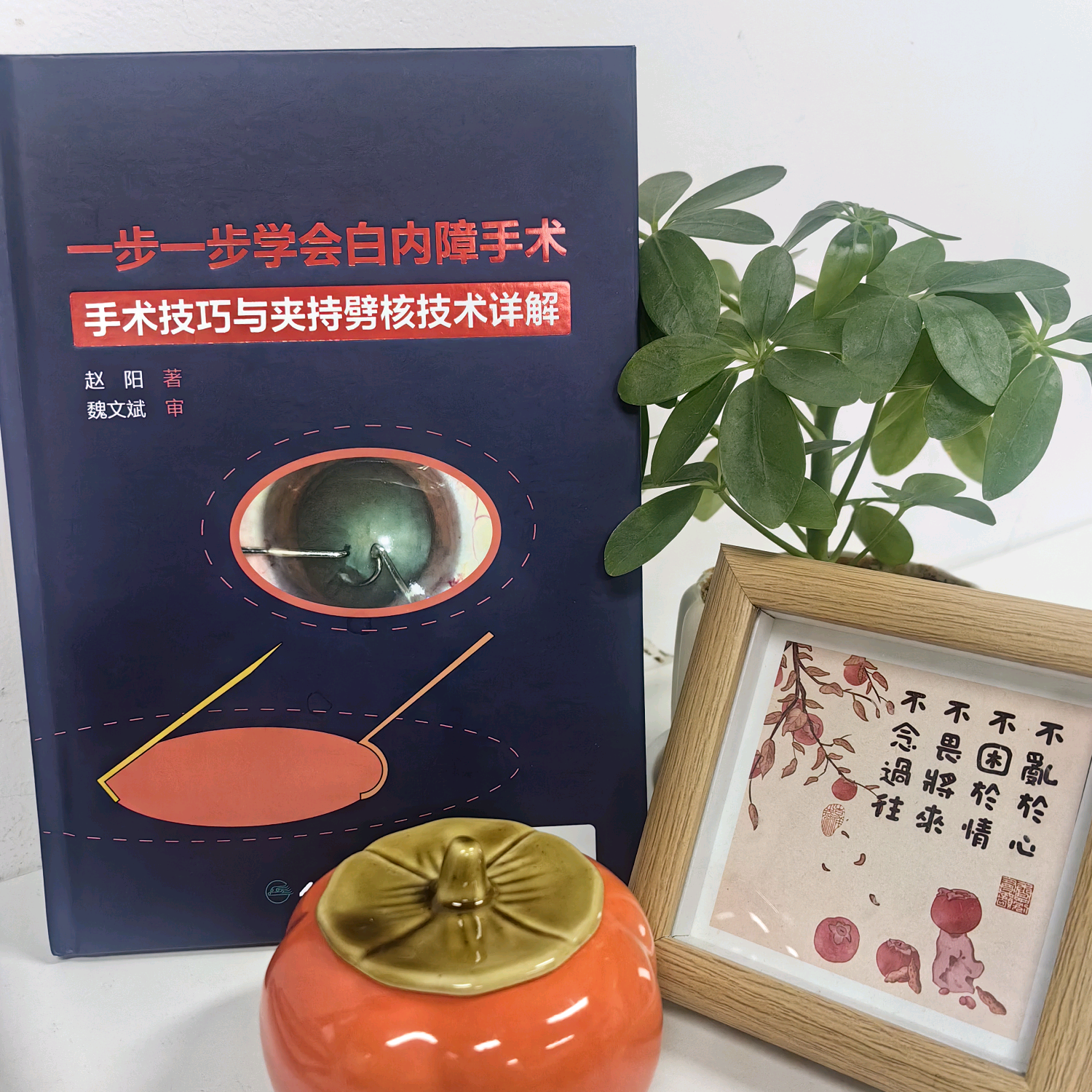 学习交流群 群聊头像