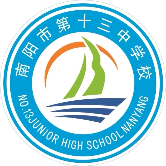十三中牛逼克拉斯抖音群 群聊头像