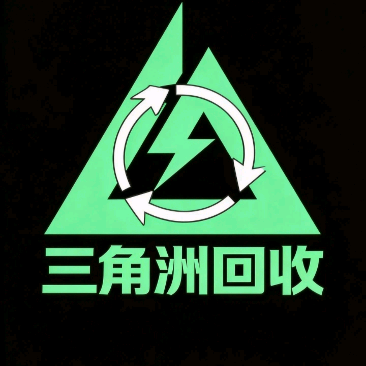 稀有大红/AWM/哈弗币♻️群 群聊头像