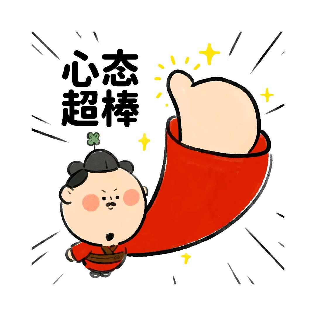 学习交流群 群聊头像